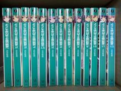 ようこそ実力至上主義の教室へ 衣笠彰梧 ライトノベル1〜11+2冊 合計13冊