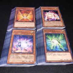 No.A2088 遊戯王 大量セット 閃光の追放者　紫光の宣告者　各60枚 遊戯王 NO.A8967 大量セット 紫光の宣告者 緑光の宣告者 各30枚