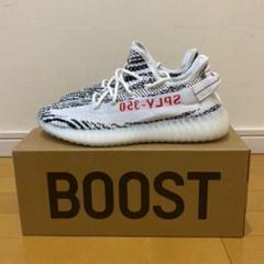 adidas YEEZY BOOST 350 V2 ZEBRA 27.5cm