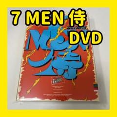 【DVD】7 MEN 侍 LIVE 2024 and JOY！ 7 MEN 侍 LIVE 2024 and JOY！｜ジュニア｜Storm Labels