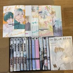 BL漫画まとめ売り　25時、赤坂で全巻他