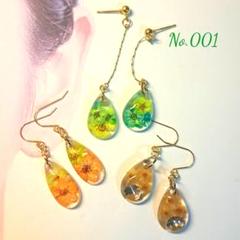 SALE＊3点選べる＊ハンドメイドレジンピアスセット
