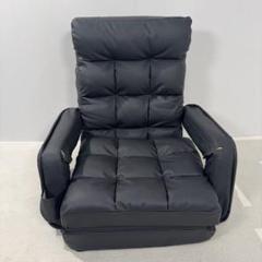 訳あり新品 座椅子 肘掛付き ハイバック リクライニングソファー 178-160