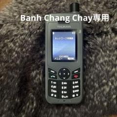 THURAYA XT-LITE 衛星携帯電話 本体