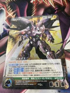 クルセイド　黒OG ソウルセイバー関連　各3枚セット　MP クルセイド黒OG ソウルセイバー関連各3枚セットMP