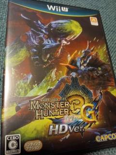 モンスターハンター3G HDVer. Wii U