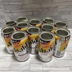 アサヒ スーパードライ 生ジョッキ缶 12缶 空き缶