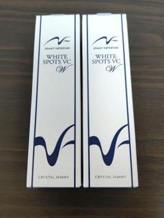 50mL2本セット　ホワイトスポッツVCW ホワイトスポッツVCW | クリスタルジェミー 中島香里の美白化粧品