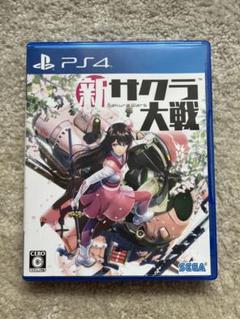 新サクラ大戦　PS4