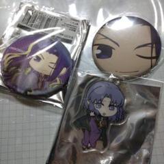 fateキャスターアサシンセット