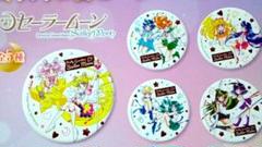 セーラームーン オリジナル缶ミラー 5個セット コンプリート