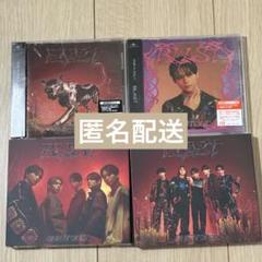 ONE N' ONLY DVD CD まとめ売り 2025年最新】One n' only cdの人気アイテム - メルカリ