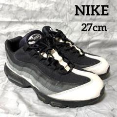 【希少】NIKE AIR MAX 95 BY YOU ブラック×ホワイトのサムネイル
