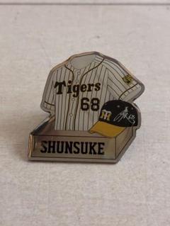 阪神タイガース 2010年 オールドユニフォームシリーズ 俊介選手