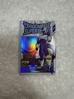 【最安値】EXクウラ ドラゴンボールダイバーズ 第5弾　　おまけ付き