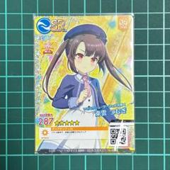 オンゲキ 東雲つむぎ 缶バッジ - 楯無のイラストグッズ - BOOTH