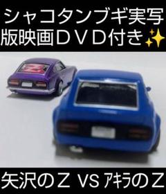 2025年最新】矢沢 8の人気アイテム - メルカリ