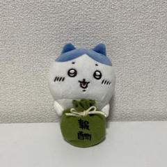 ちいかわ デスクトップから見守るひっかけぬいぐるみ(報酬袋ハチワレ)