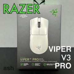 2025年最新】#ViperV3proの人気アイテム - メルカリ