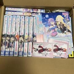 ラノベまとめ売り　転生漫画まとめ売りスライム倒して300年全巻セット マンガまとめ売り！ スライム倒して 300年 1〜6