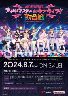 2025年最新】異次元フェス ポスターの人気アイテム - メルカリ