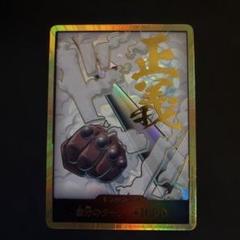 ワンピースカード【THE BEST 2】 金ドン!!カード スモーカー