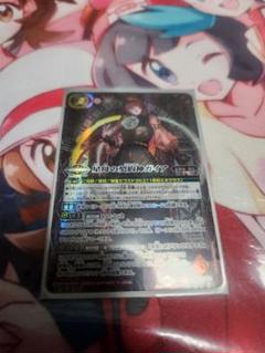 バトルスピリッツ　星母の契約神ガイア　シークレット　1枚