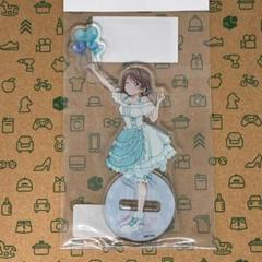 渡辺曜 アクリルスタンド パレードver.