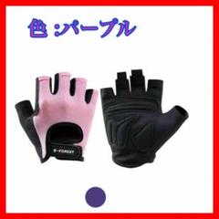 トレーニンググローブ 筋トレーニング フィットネス 手首保護 通気性 軽量