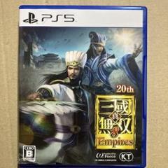 真・三国無双8 Empires