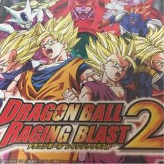 ドラゴンボール レイジングブラスト2 PS3