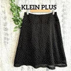 【KLEIN PLUS】 ドット柄 レディースひざ丈フレアスカート (38)