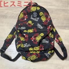 ‹ 新品›ヒステリックミニ ヒスミニ 希少 アート ポップ 子供用 リュック HYSTERIC MINI - ヒステリックミニグラマー キッズ ベビー