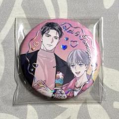 drap 25周年 記念展 缶バッジ ジュエリー缶バッジ 大島かもめ