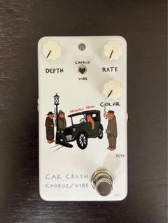 Animals Pedal Car Crush Chorus/Vibe