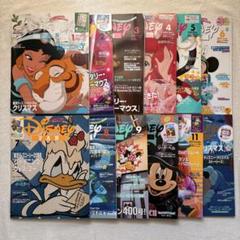 ディズニーファン 2022年 1月〜12月号 1年分 フルセット まとめ売り