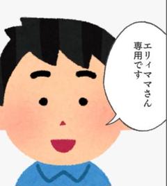 【中古】 ハンドブック消費者 ’９８/国立印刷局/経済企画庁国民生活局 2025年最新】印刷局の人気アイテム - メルカリ
