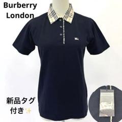 BURBERRY ネイビー 長袖ポロシャツ 新品タグ付き 新品タグ バーバリー Burberry ネイビー ポロシャツ 半袖 S
