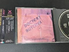 ドクター・ブッチャー、Doctor Butcher