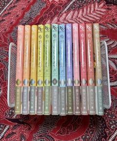 ゆびさきと恋々 12 森下suu 既刊全巻 初版 ゆびさきと恋々 12 森下suu 既刊全巻 初版Ω