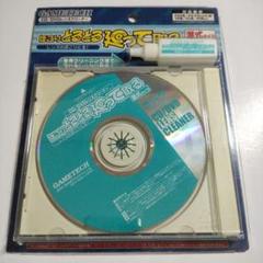 GAMETECH CD/DVDレンズクリーナー