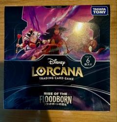 ディズニー　LORCANA ロルカナ　フラットボーンの渾沌　box シュリ付き