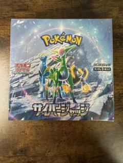 ポケカ】サイバージャッジ 未開封シュリンク付きBOX - メルカリ