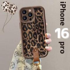 iPhone16pro ヒョウ柄　スマホケース ストラップ　ギャル　お洒落