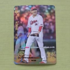 ドリームオーダー　大瀬良　SP