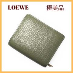 【極美品】LOEWE リピートアナグラム 二つ折り財布 オリーブグリーン