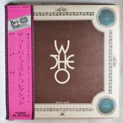 『ＴＨＥ ＷＨＯ／ＰＥＲＦＥＣＴ ＣＯＬＬＥＣＴＩＯＮＳ』帯付・国内盤【中古ＬＰ THE WHO／PERFECT COLLECTIONS』帯付