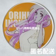 井上織姫 グッズセット 織姫星3周年記念グッズ」2022年10月17日(月)17時より販売開始