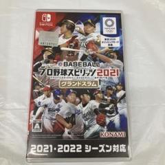 GD8106eBASEBALL プロ野球スピリッツ2021 グランドスラム