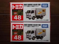 トミカ 企業トラック まとめ売り 2025年最新】トミカ トラック まとめの人気アイテム - メルカリ